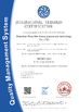 中国 Shenzhen Rong Mei Guang Science And Technology Co., Ltd. 認証